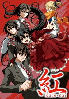  Курэнай OVA (2010) 