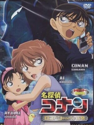  Детектив Конан OVA-11 (2011) 